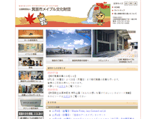 Tablet Screenshot of minoh-bunka.com