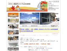 Tablet Screenshot of event.minoh-bunka.com
